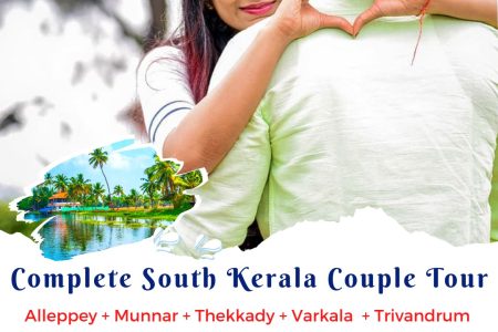 COMPLETE SOUTH KERALA COUPLE TOUR – ₹27,999 PP ONLY